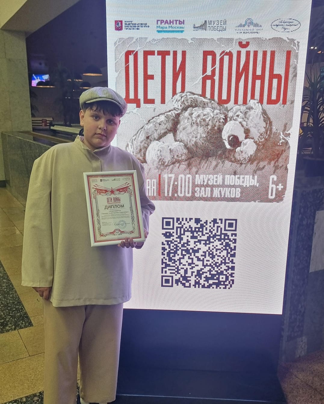 Константин Пинаев участник музыкального спектакля «Дети войны». Студия эстрадного вокала Ольги Васениной