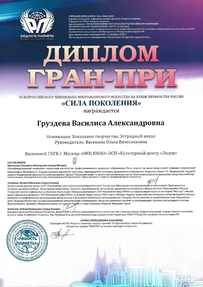 Груздева Василиса. Студия эстрадного вокала Ольги Васениной